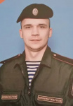 Буслаев Алексей Валерьевич